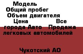  › Модель ­ Volvo S70 › Общий пробег ­ 240 000 › Объем двигателя ­ 2 › Цена ­ 100 000 - Все города Авто » Продажа легковых автомобилей   . Чукотский АО